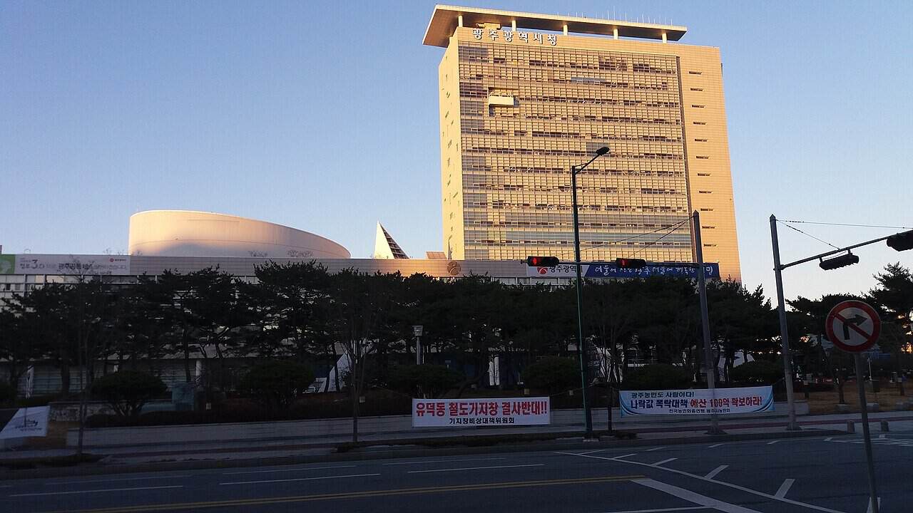 Gwangju Metropolitan City Hall