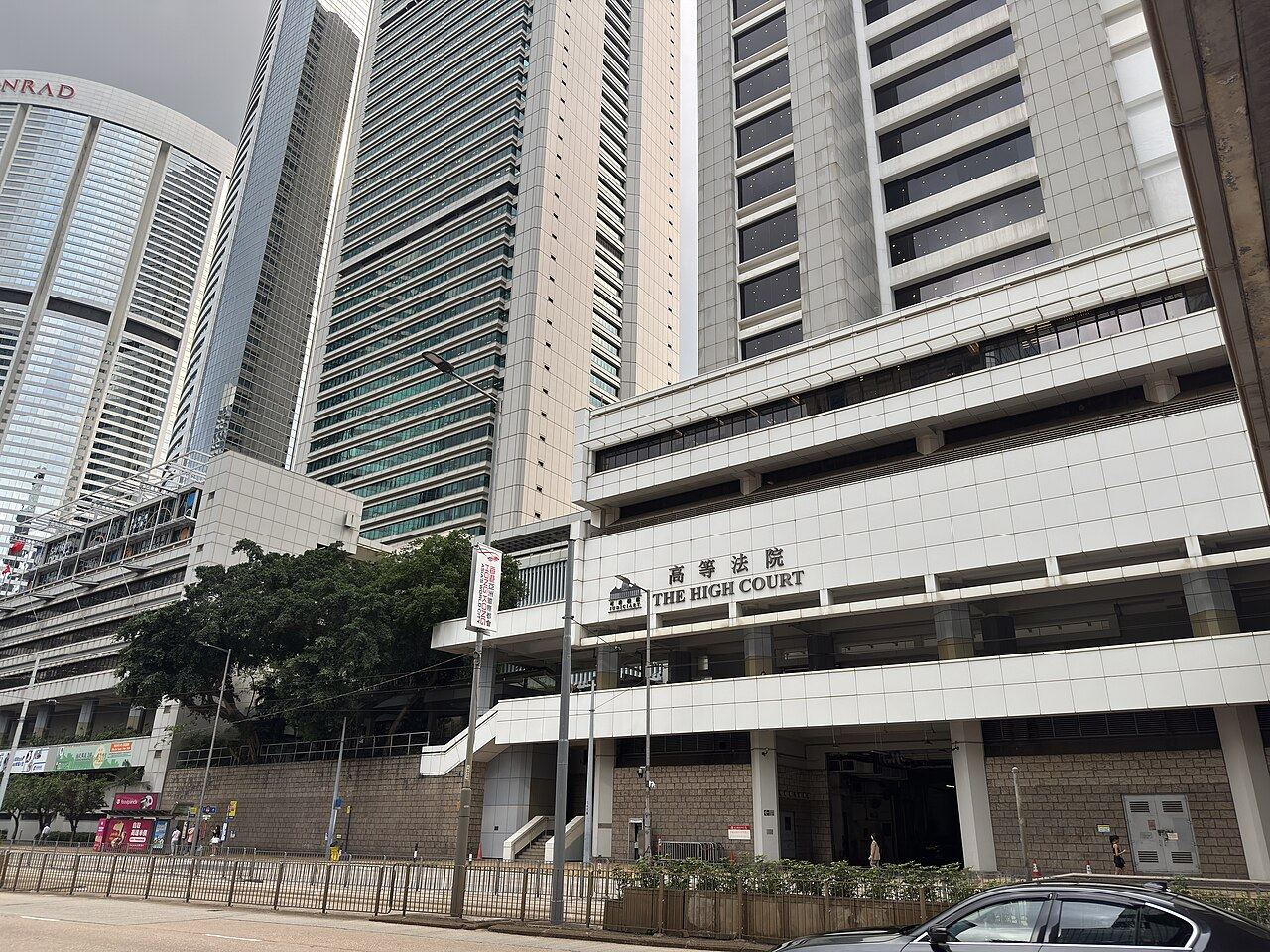 The High Court Building in Admiralty, Hong Kong