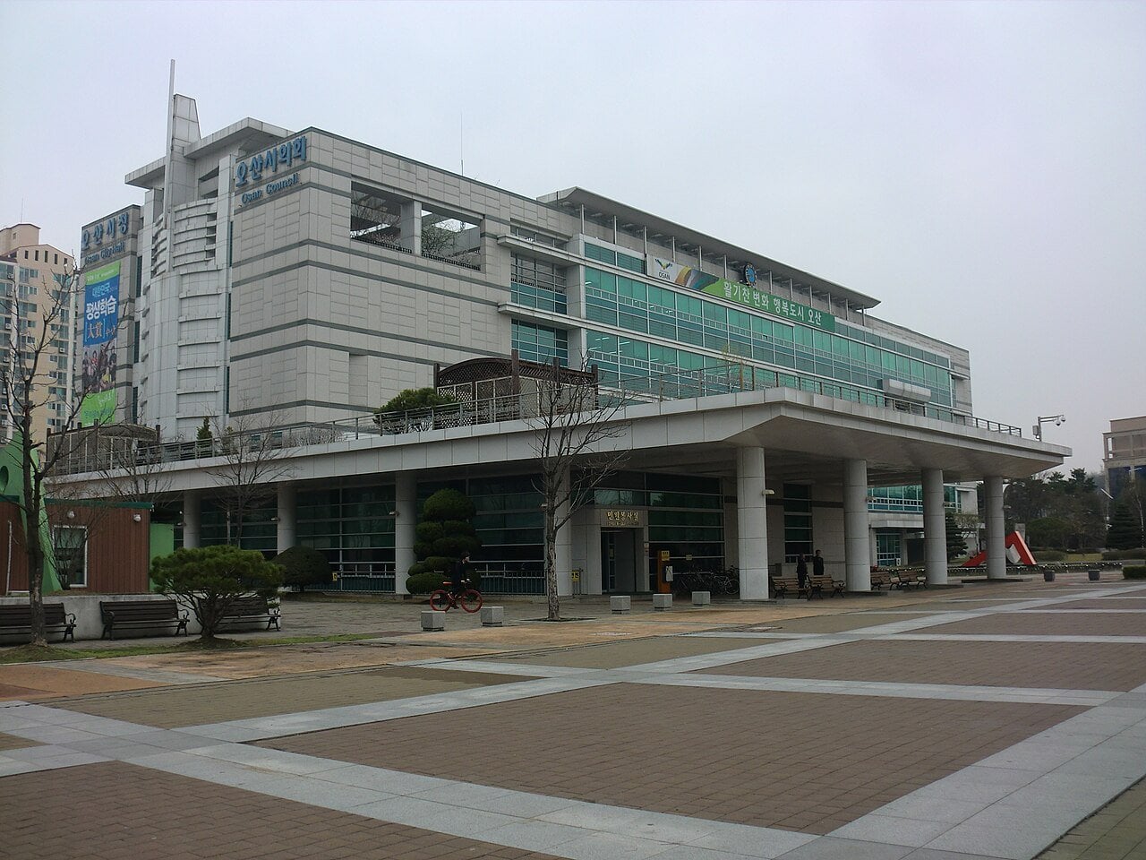 Osan City Hall