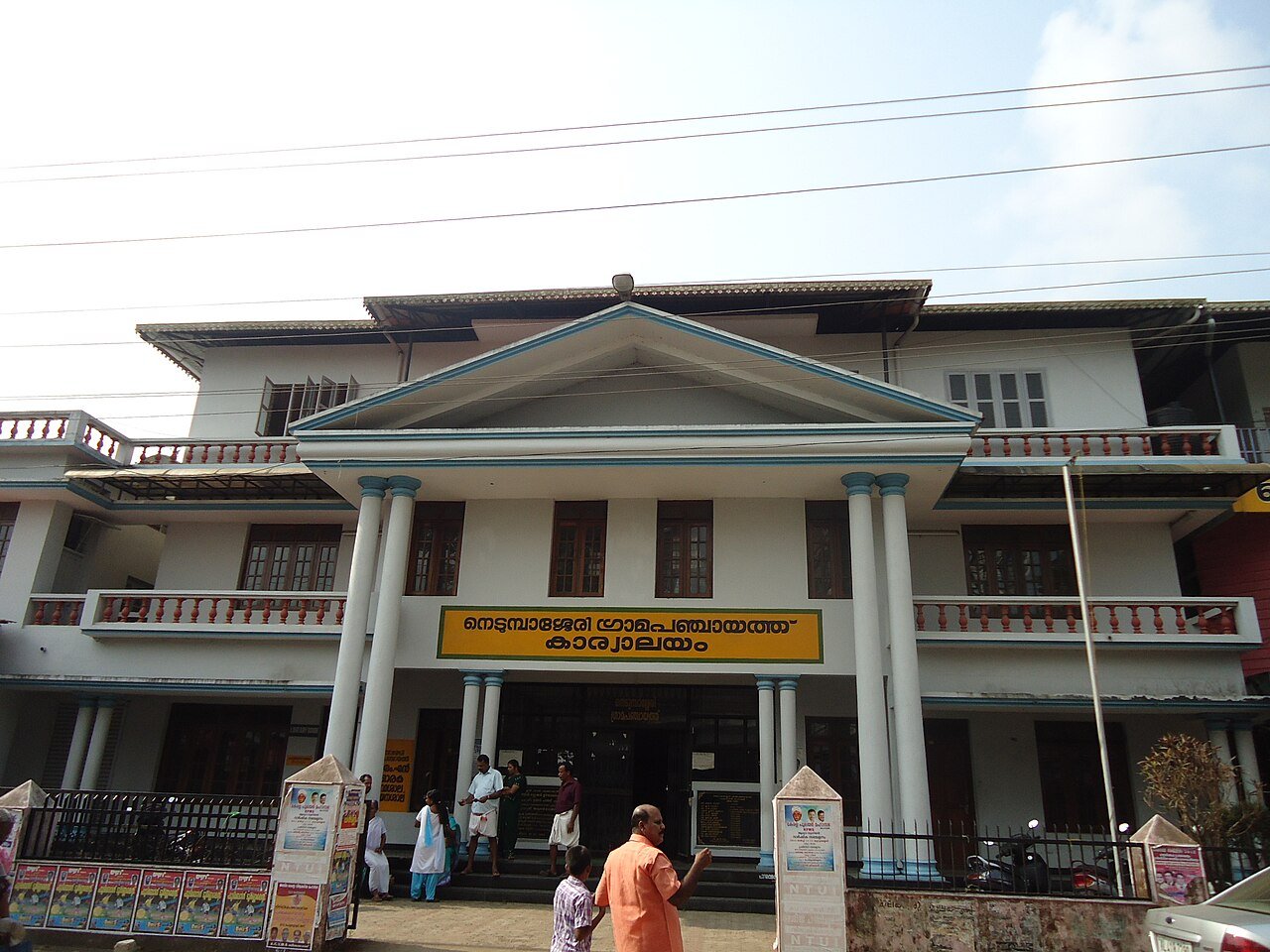 Nedumbassery, Kochi