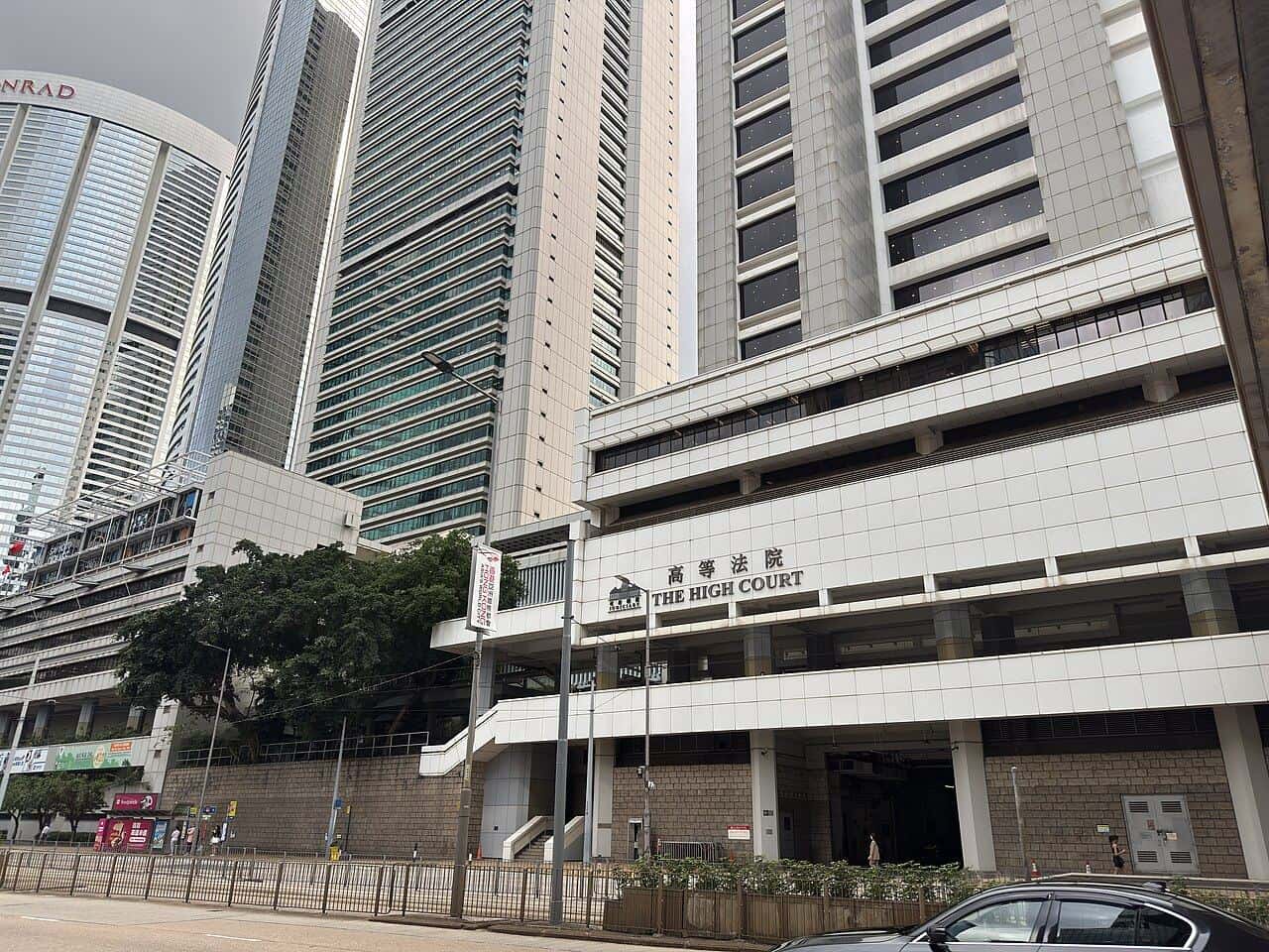 High Court Building in Hong Kong