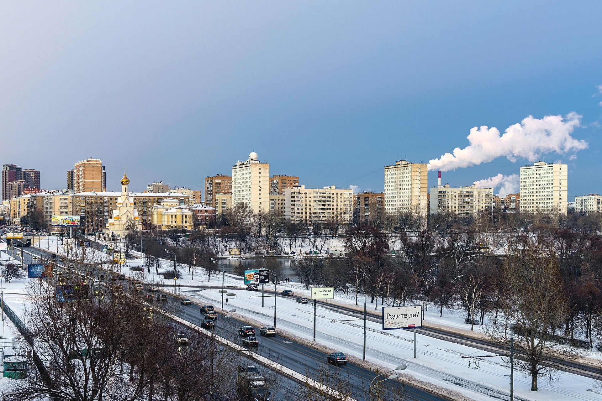 View over Yuzhnoportovy district, Moscow