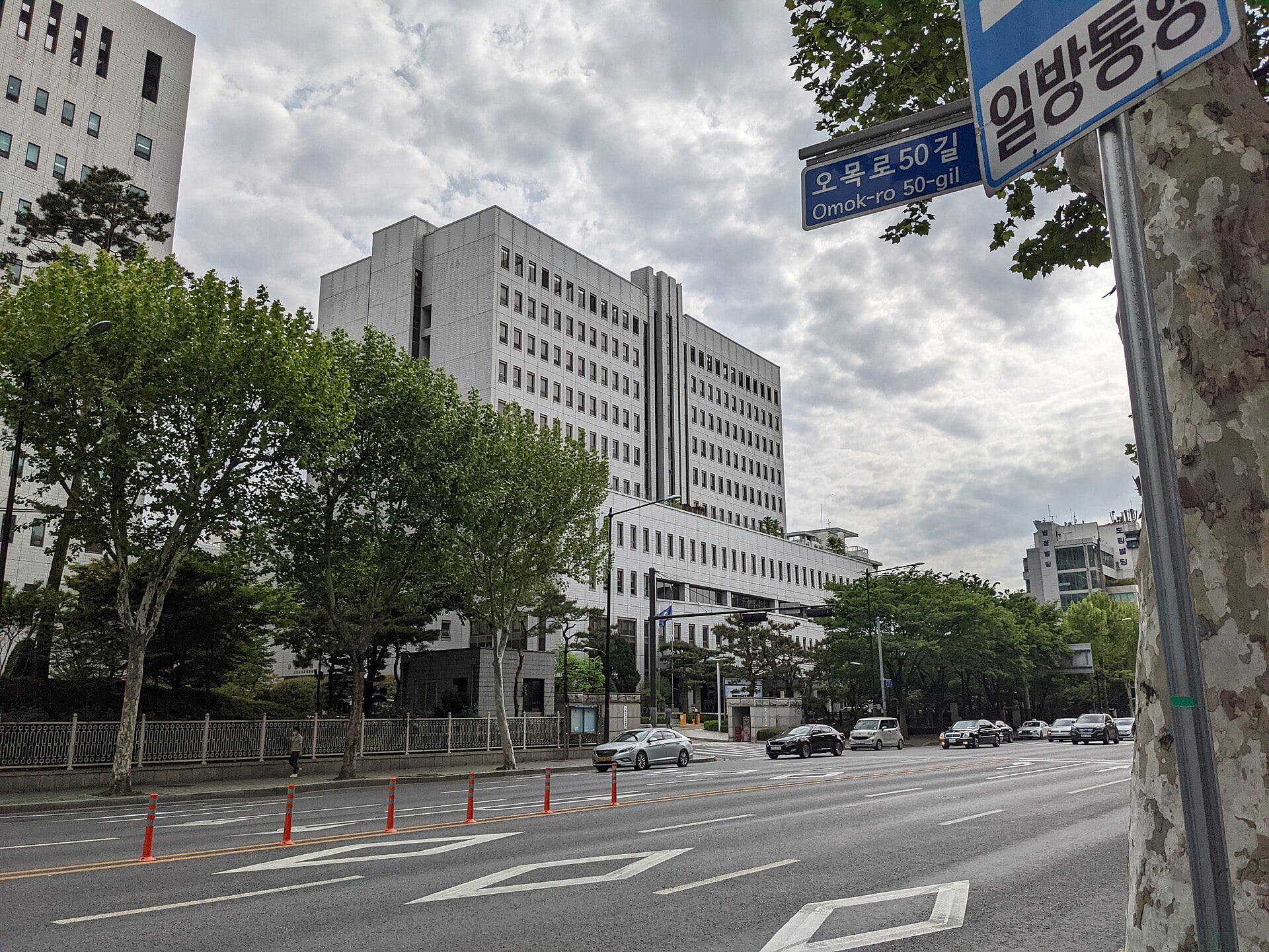 Seoul Southern District Court west wing