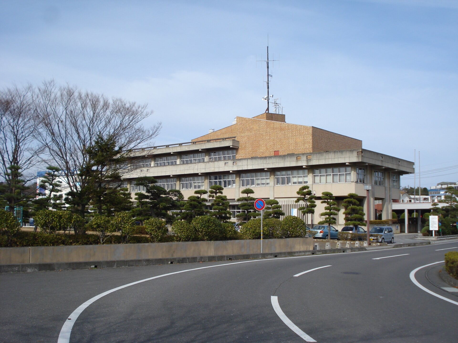 Oarai Town Hall building