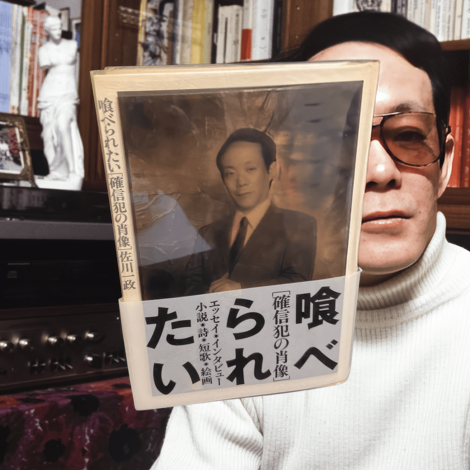 Issei Sagawa Horrifying Confession: From Killer To Free Man